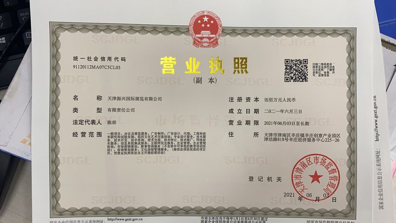 多回转阀门电动头：参数解析与选型要点**